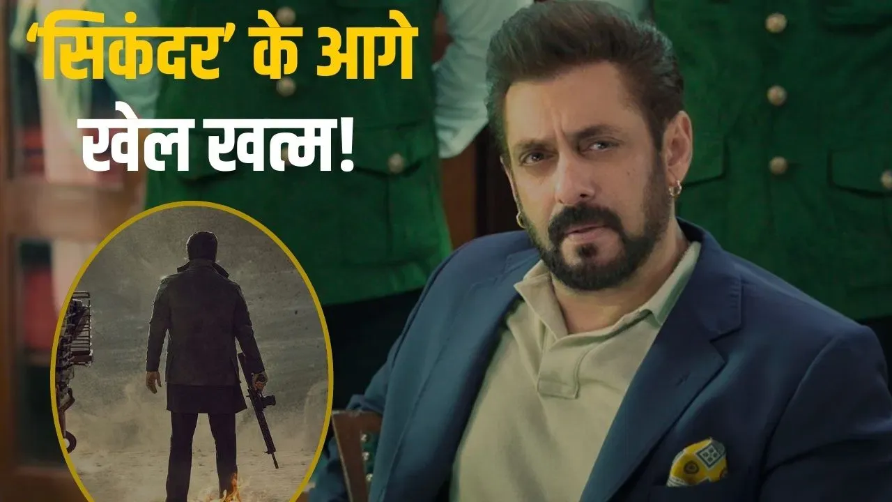 100 करोड़ी ‘सिकंदर’ का ‘मंगल’वार, तीसरे ही दिन 200 करोड़ी फिल्म को चटाई धूल, क्या पूरा होगा ये सपना?