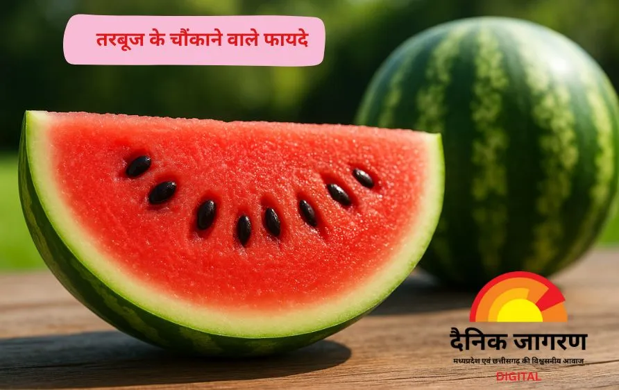 गर्मी में राहत और सेहत – तरबूज के चौंकाने वाले फायदे जानिए
