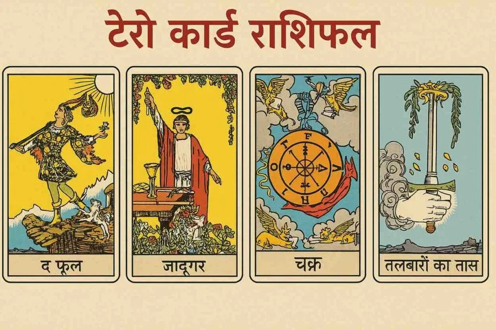 7 April Ka Tarot Card: सोमवार को वृष सहित इन 3 राशि वालों पर बरसेगी भोलेनाथ की कृपा, बनाएंगे बिगड़े हुए काम