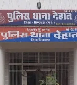 छिंदवाड़ा: युवती को फंसाया प्रेमजाल में, नाम छुपाकर बनाए संबंध – शादी से किया इनकार, केस दर्ज