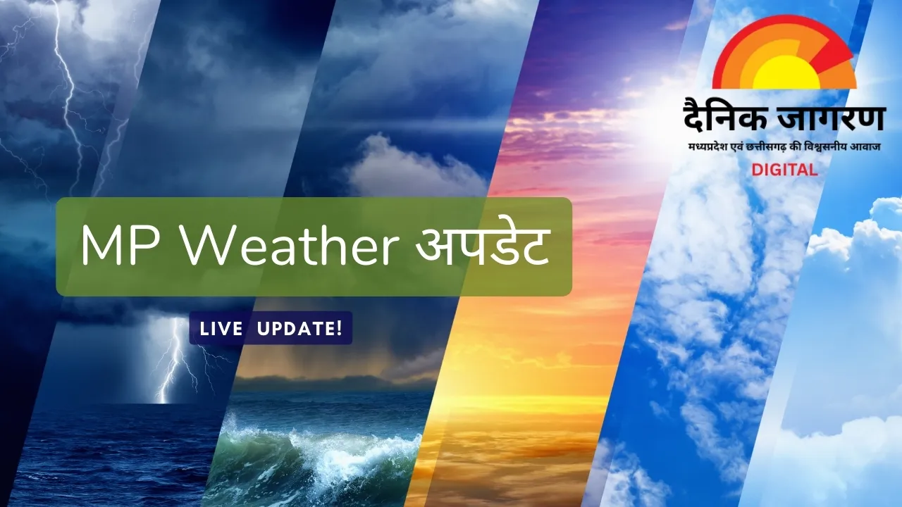 नौतपा बेअसर: दूसरे दिन भी बरसे बादल, आज भी कई जिलों में बारिश का अलर्ट