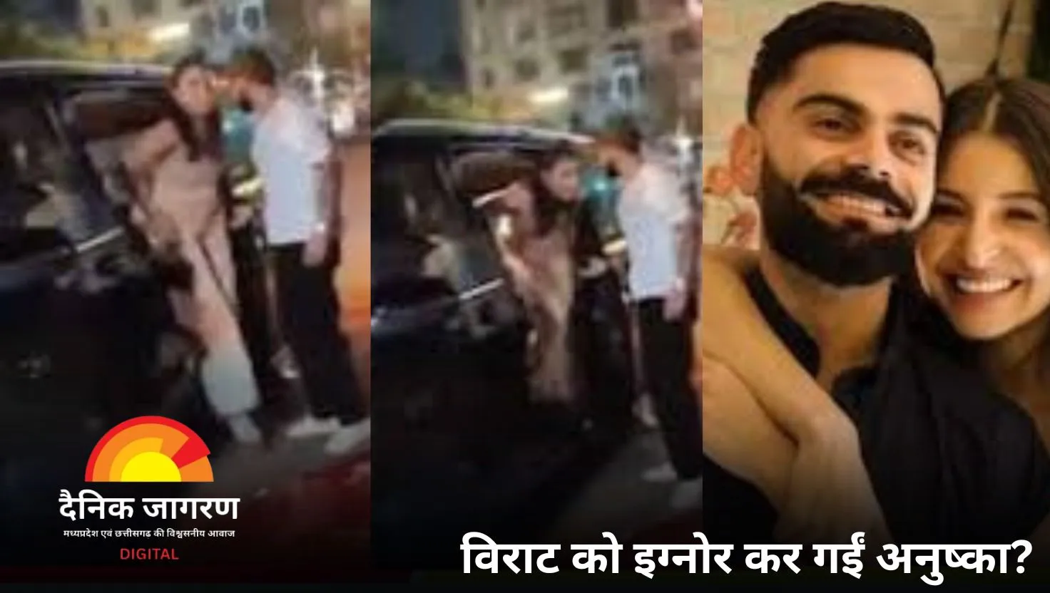 अनुष्का ने विराट को किया नजरअंदाज़? सोशल मीडिया पर छिड़ी बहस, अवनीत कौर के 'लाइक' से जुड़ा विवाद