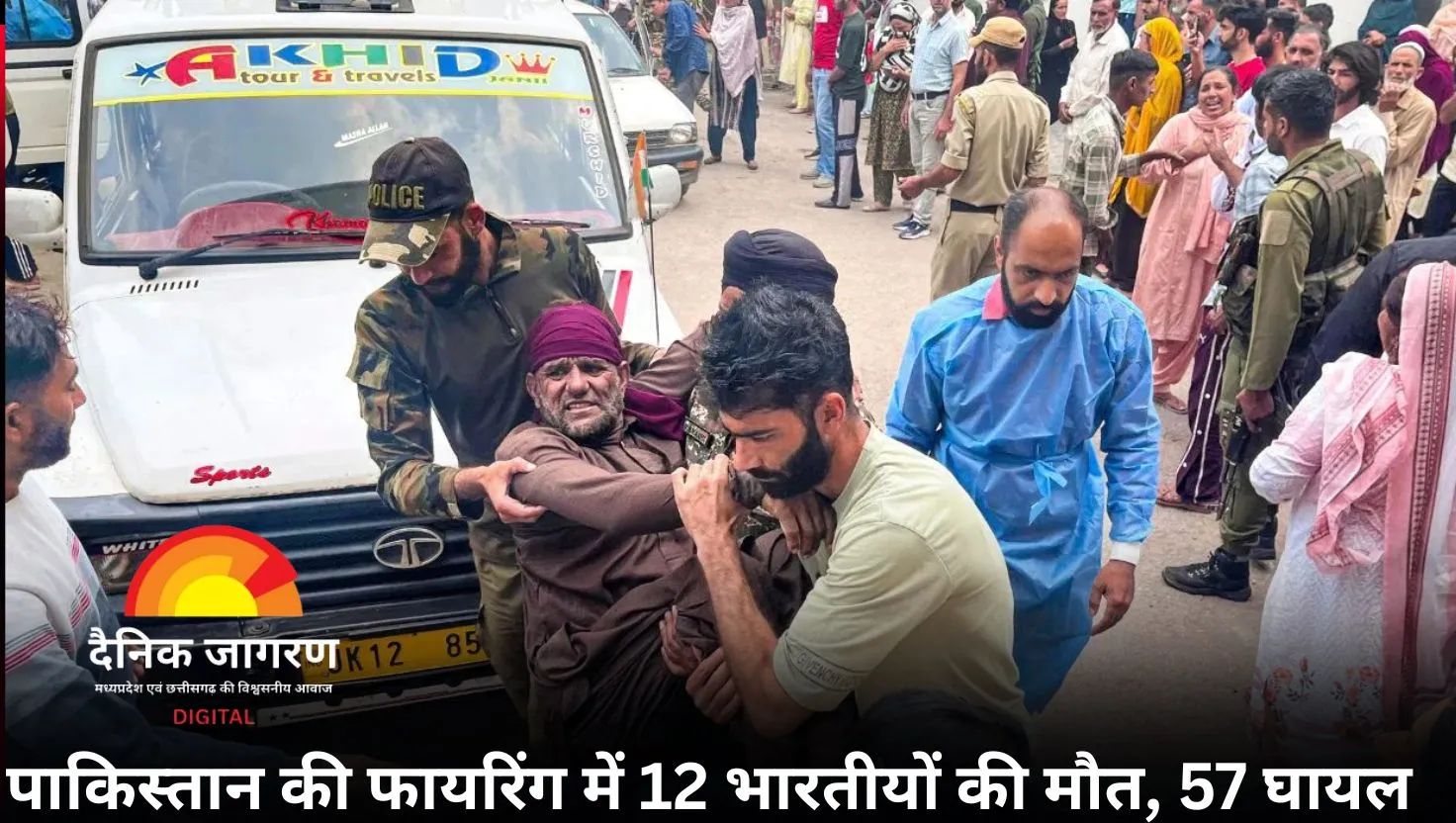 पाकिस्तान की फायरिंग में 12 भारतीयों की मौत, 57 घायल: LoC पर भारी तनाव