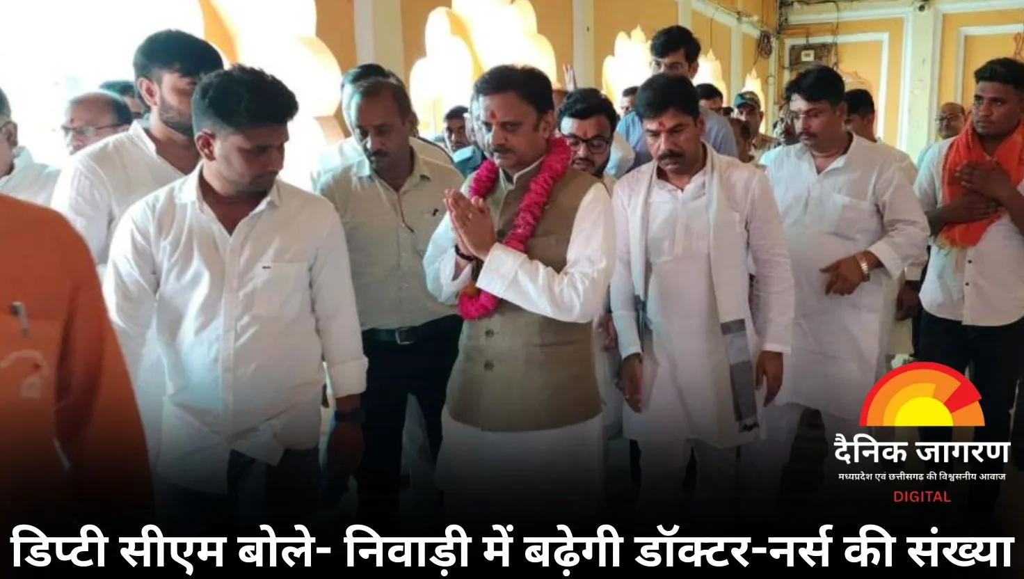 रामराजा सरकार के दरबार पहुंचे डिप्टी सीएम राजेंद्र शुक्ला, स्वास्थ्य सुविधाओं के विस्तार का किया ऐलान
