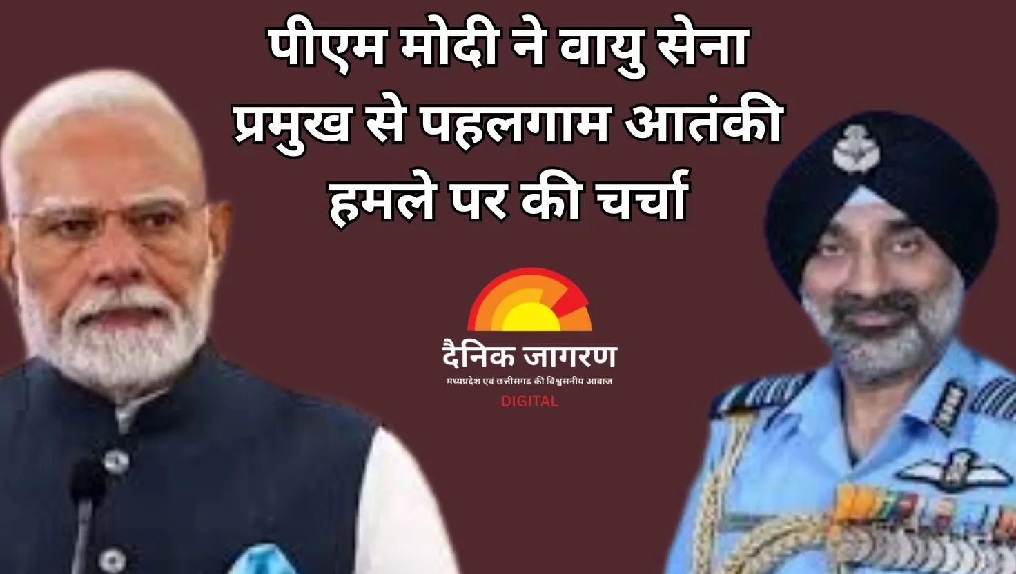 वायु सेना प्रमुख एयर चीफ मार्शल एपी सिंह से पीएम मोदी की मुलाकात, आर्मी और नेवी चीफ से भी हो चुकी है वन-टू-वन मीटिंग