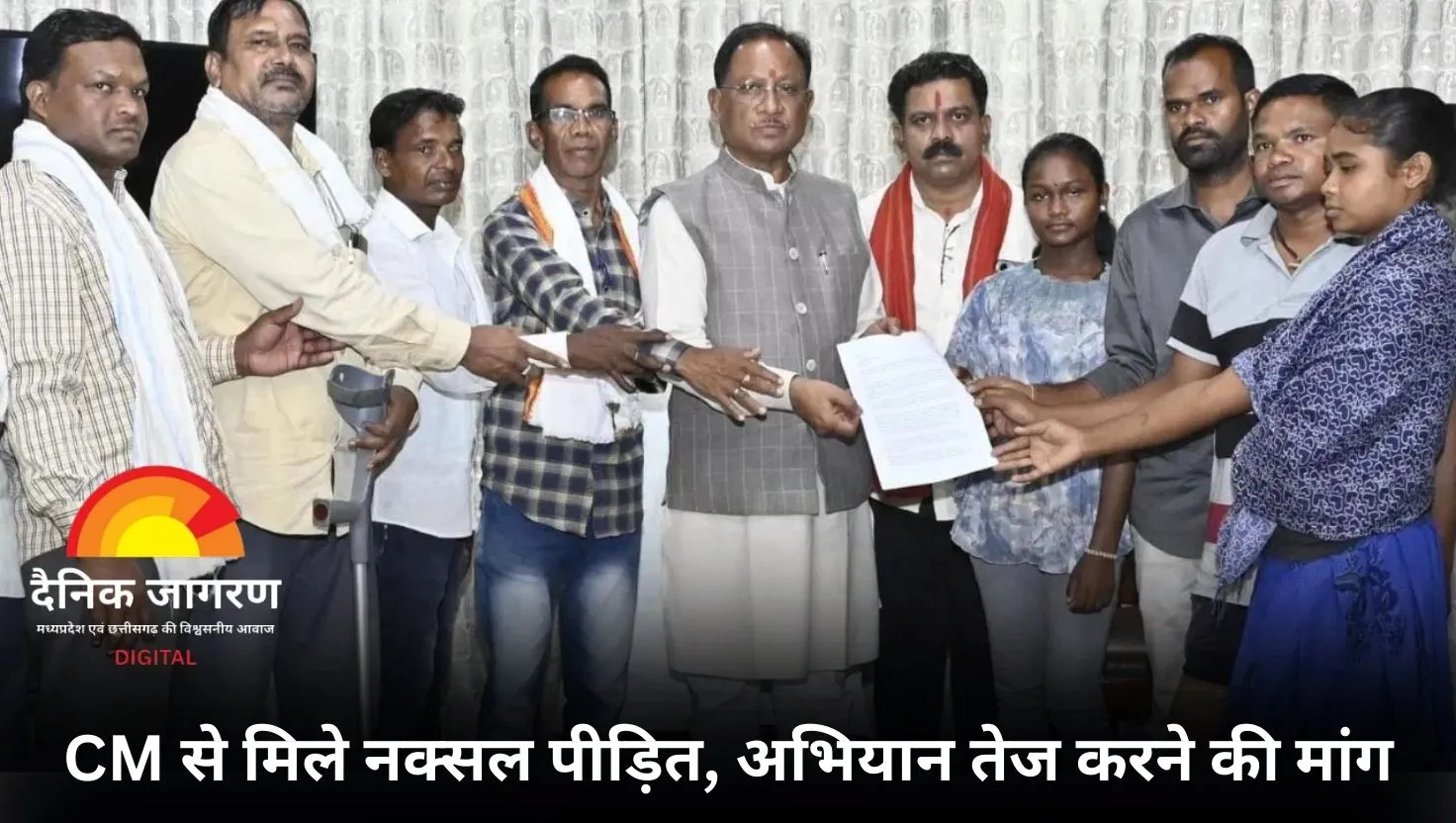 नक्सल पीड़ितों की सीएम से मुलाकात: बस्तर में निर्णायक कार्रवाई की मांग, सीएम बोले– नक्सलवाद के समूल उन्मूलन को प्रतिबद्ध