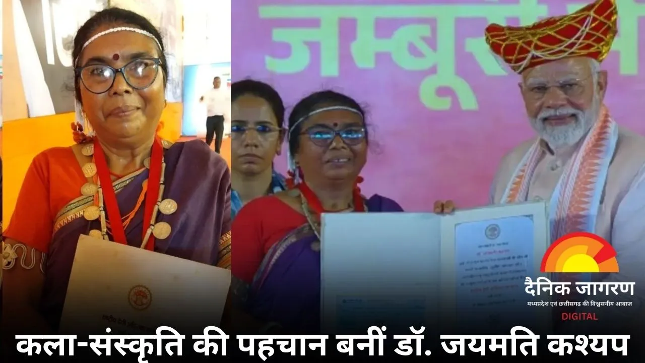 बस्तर की बेटी को राष्ट्रीय पहचान: PM मोदी ने डॉ. जयमति कश्यप को दिया देवी अहिल्याबाई सम्मान, नक्सलवाद पर बोले कड़े शब्द
