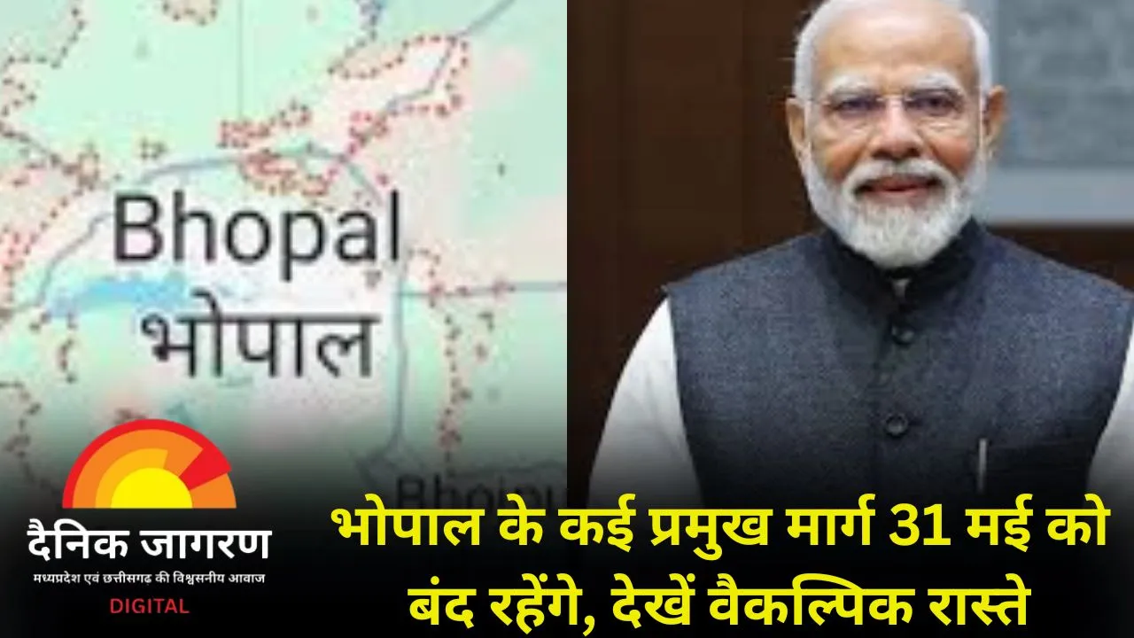भोपाल में पीएम के दौरे पर ट्रैफिक प्लान जारी: देवी अहिल्याबाई होलकर की 300वीं जयंती पर बदलेंगे शहर के कई रास्ते