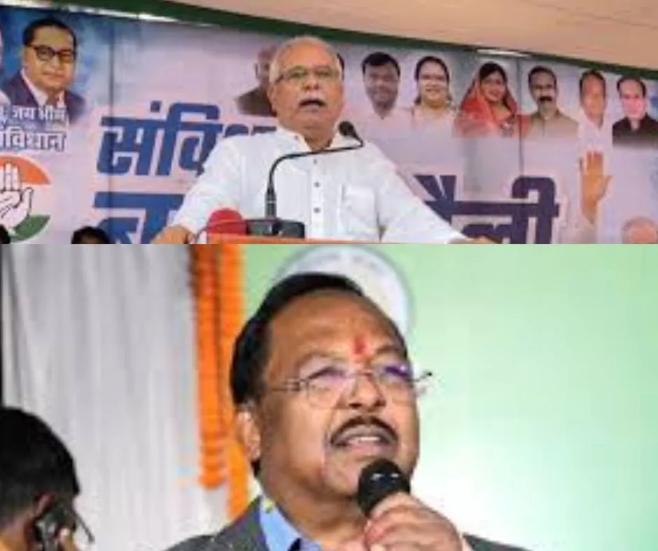 संविधान बचाओ यात्रा: भूपेश बघेल का चुनाव आयोग पर तीखा हमला, नेताम ने किया पलटवार