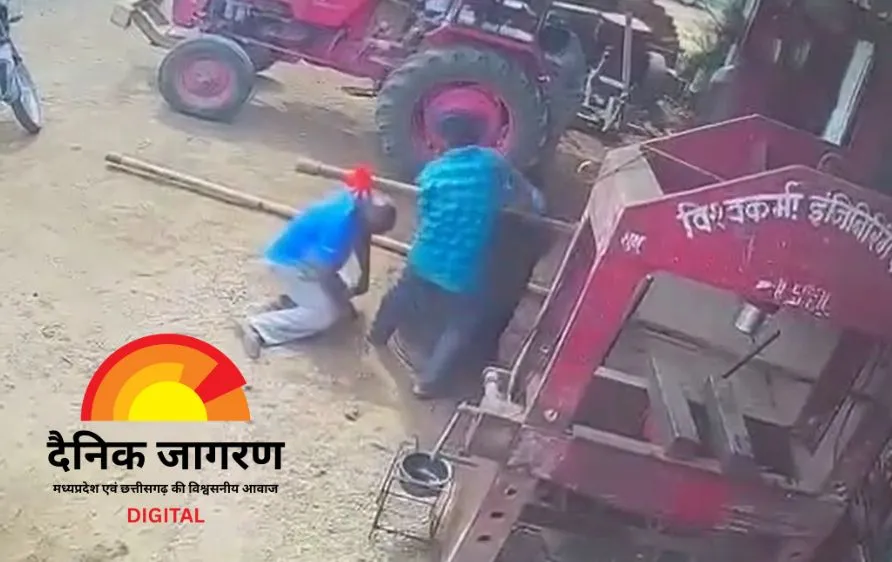 Video : घूमती मशीन और फंसा गमछा... कुंडाली खुर्द के किसान की ज़िंदगी खत्म, मौत का लाइव दृश्य
