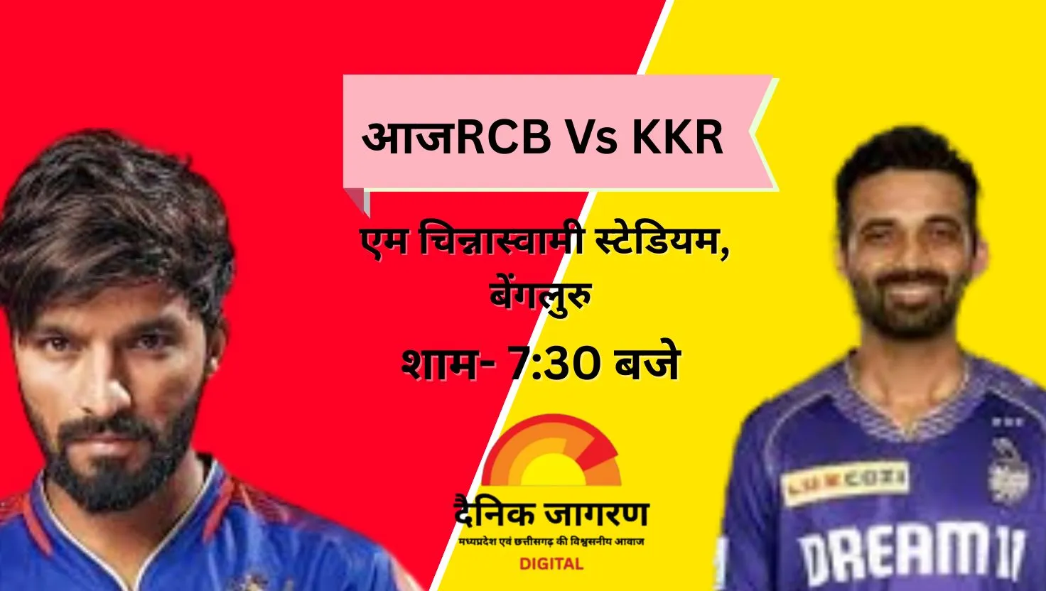 आज से शुरू होंगे IPL के बचे मैच: कोलकाता के लिए ‘करो या मरो’ वाला मुकाबला