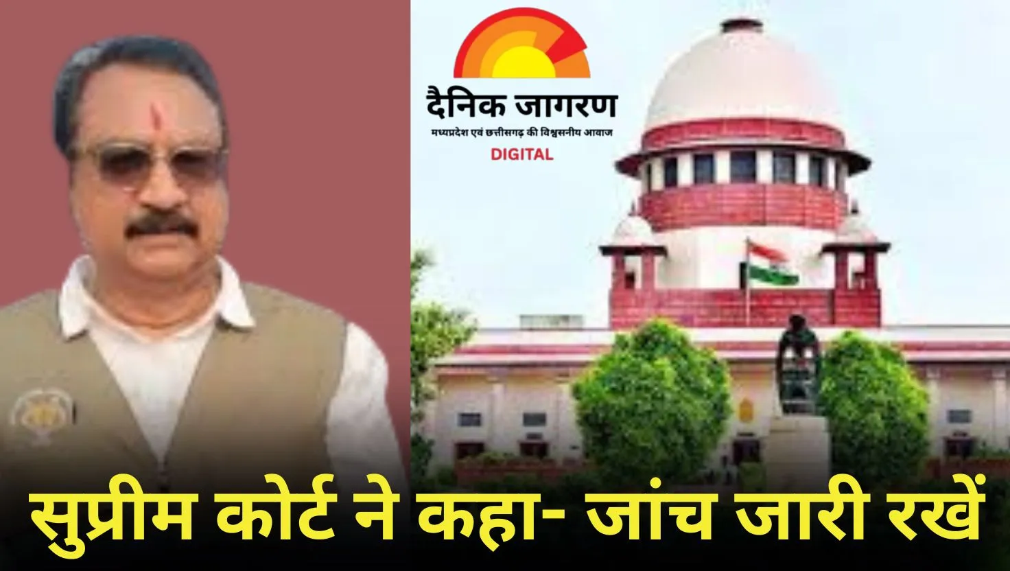 कर्नल सोफिया पर टिप्पणी मामले में मंत्री विजय शाह को राहत, सुप्रीम कोर्ट ने SIT को दी जांच पूरी करने की मोहलत