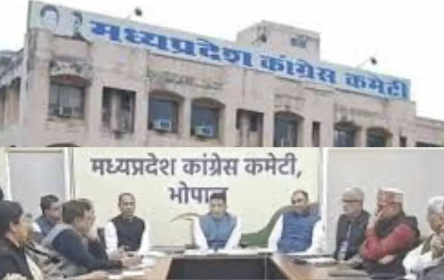 आज भोपाल में कांग्रेस की मैराथन बैठकें: चुनाव से पहले संगठन को धार देने जुटे पटवारी और प्रभारी