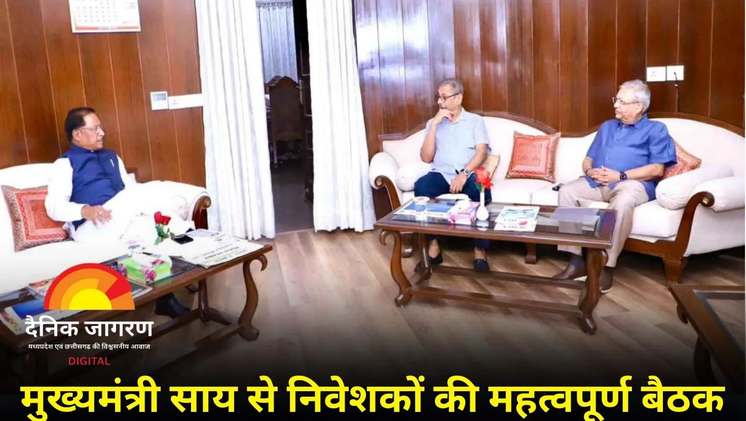 छत्तीसगढ़ में निवेश की नई राह: मेदांता अस्पताल और वरुण बेवरेजेस संयंत्र के प्रस्ताव से बढ़ी संभावनाएं
