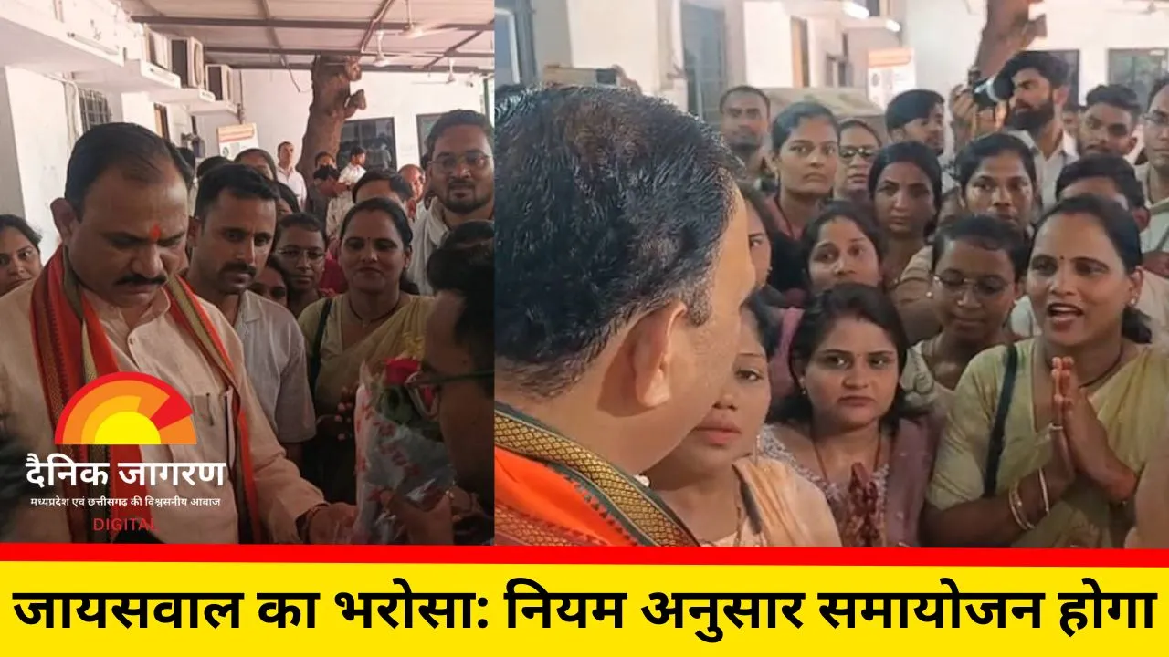 स्वास्थ्य मितानों की नौकरी पर मंडरा रहा खतरा, मंत्री जायसवाल का भरोसा—अनुभव के आधार पर मिलेगा अवसर