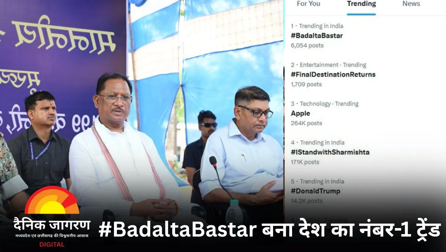सीएम विष्णुदेव साय ने बीजापुर में जवानों को किया सम्मानित