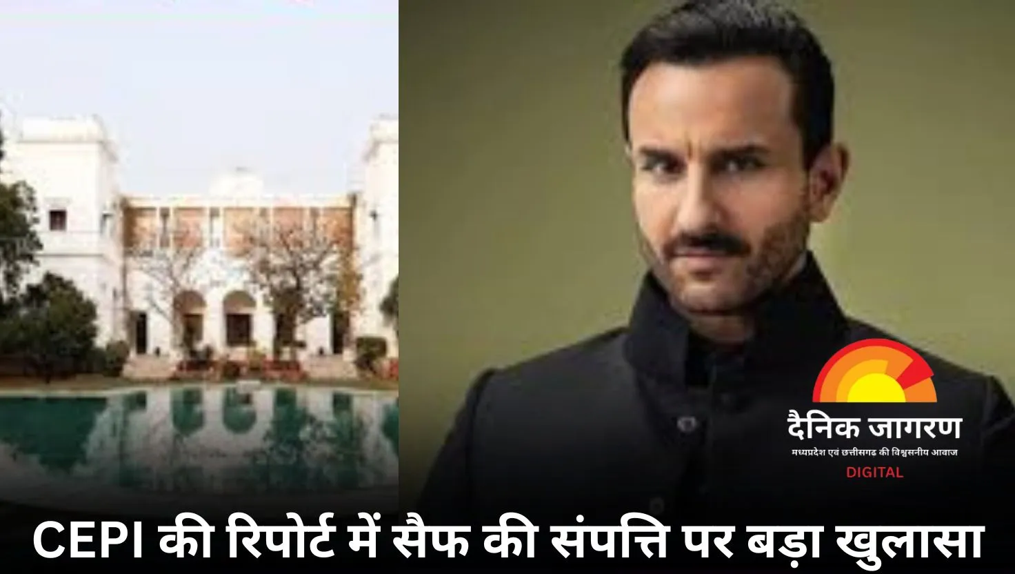 सैफ अली खान की तीन संपत्तियों पर पाकिस्तानी संबंध का खुलासा, घोषित हुईं शत्रु संपत्ति