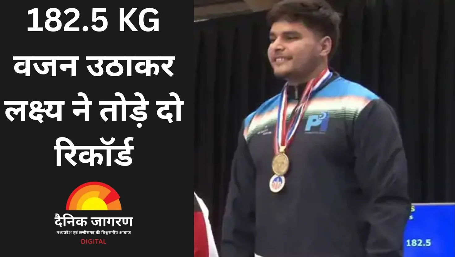 विश्व बेंच प्रेस चैंपियनशिप में हिसार के लक्ष्य कुंडू ने रचा इतिहास, जीता स्वर्ण पदक