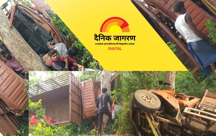 तेज रफ्तार और लापरवाही का दोहरा कहर: दो की मौत, कई घायल