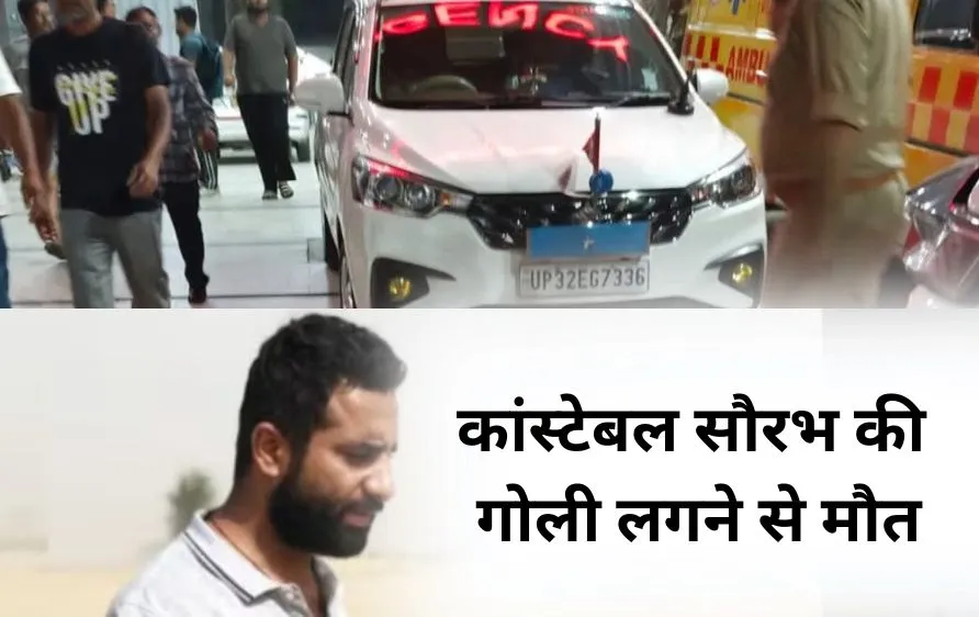 यूपी: नोएडा पुलिस की दबिश पर पथराव-फायरिंग, कांस्टेबल सौरभ की गोली लगने से मौत