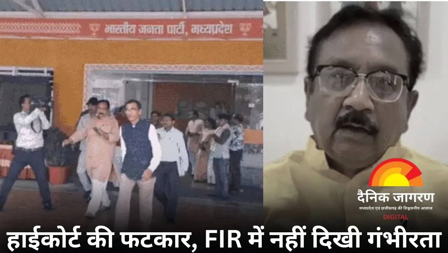 VIDEO: विजय शाह इस्तीफा नहीं देंगे, कोर्ट में रखेंगे पक्ष