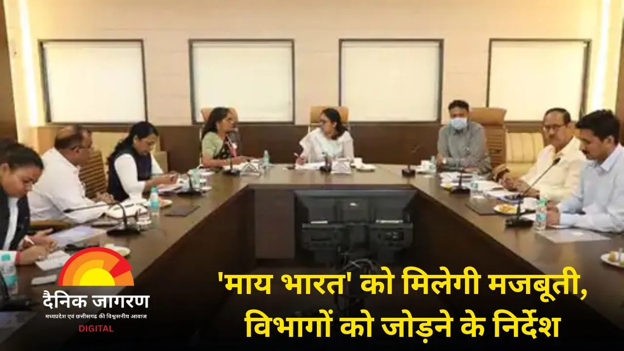 भोपाल में केंद्र और राज्य की संयुक्त बैठक: 23 हजार करोड़ की परियोजनाओं की समीक्षा, युवाओं और खेलों को बढ़ावा देने पर जोर