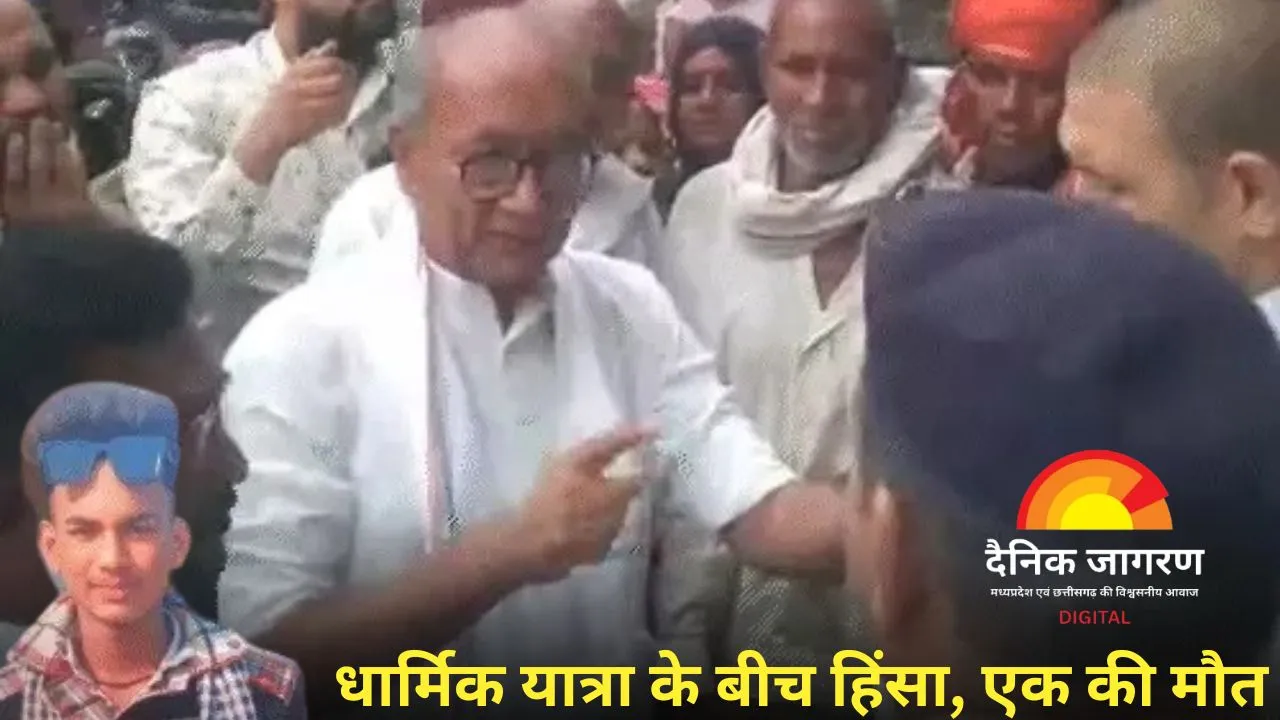 भोपाल में शोभायात्रा के दौरान चाकू से हमला, युवक की मौत: हथियारों की मौजूदगी पर उठे सवाल