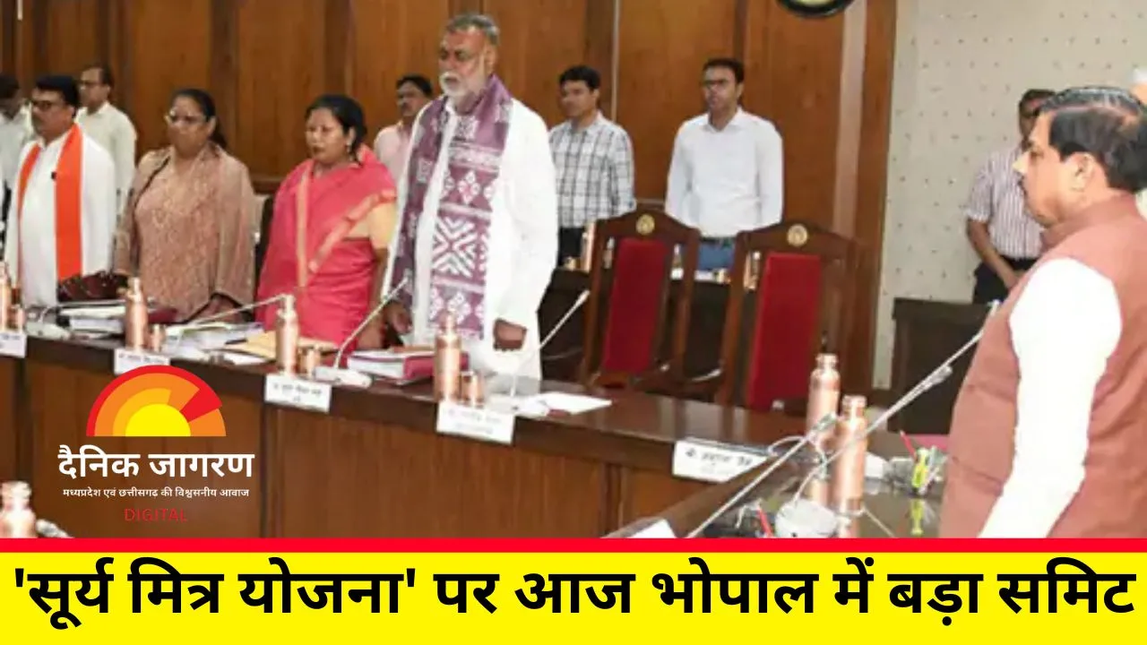 भोपाल में कैबिनेट बैठक आज: पीएम मोदी के 11 वर्षों की उपलब्धियों के प्रचार की मंत्रियों को सौंपी जाएगी जिम्मेदारी
