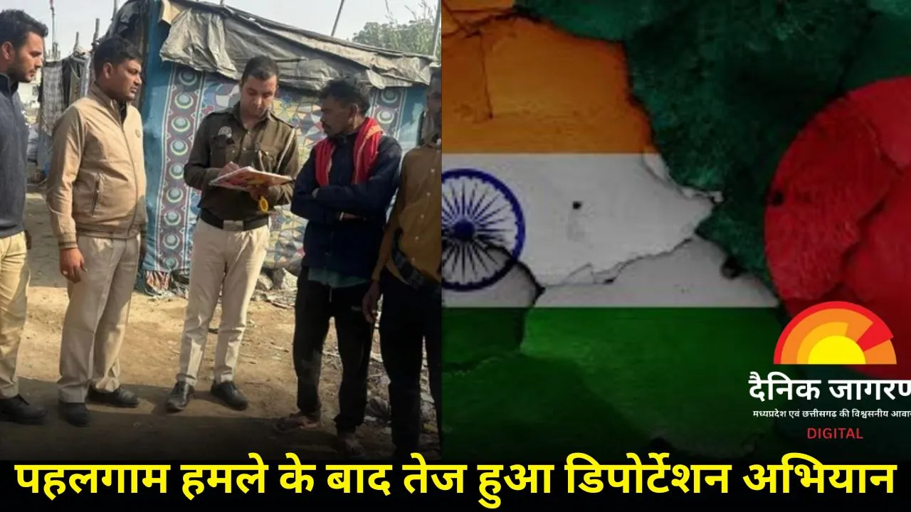 ऑपरेशन सिंदूर के बाद बांग्लादेशी घुसपैठियों पर कड़ी कार्रवाई: 2000 से अधिक अवैध प्रवासी डिपोर्ट