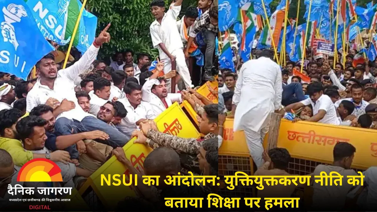 युक्तियुक्तकरण व्यवस्था के विरोध में NSUI का ‘शिक्षा बचाओ आंदोलन’ तेज: धमतरी में बैरिकेड तोड़े, पुलिस से झड़प; MLA देवेंद्र यादव ने दी चेतावनी