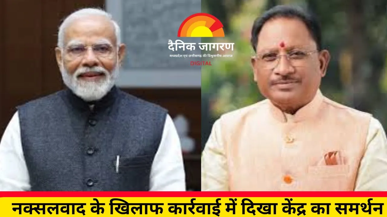 संकल्प से सिद्धि अभियान: मुख्यमंत्री साय बोले – छत्तीसगढ़ पर है प्रधानमंत्री मोदी का विशेष आशीर्वाद
