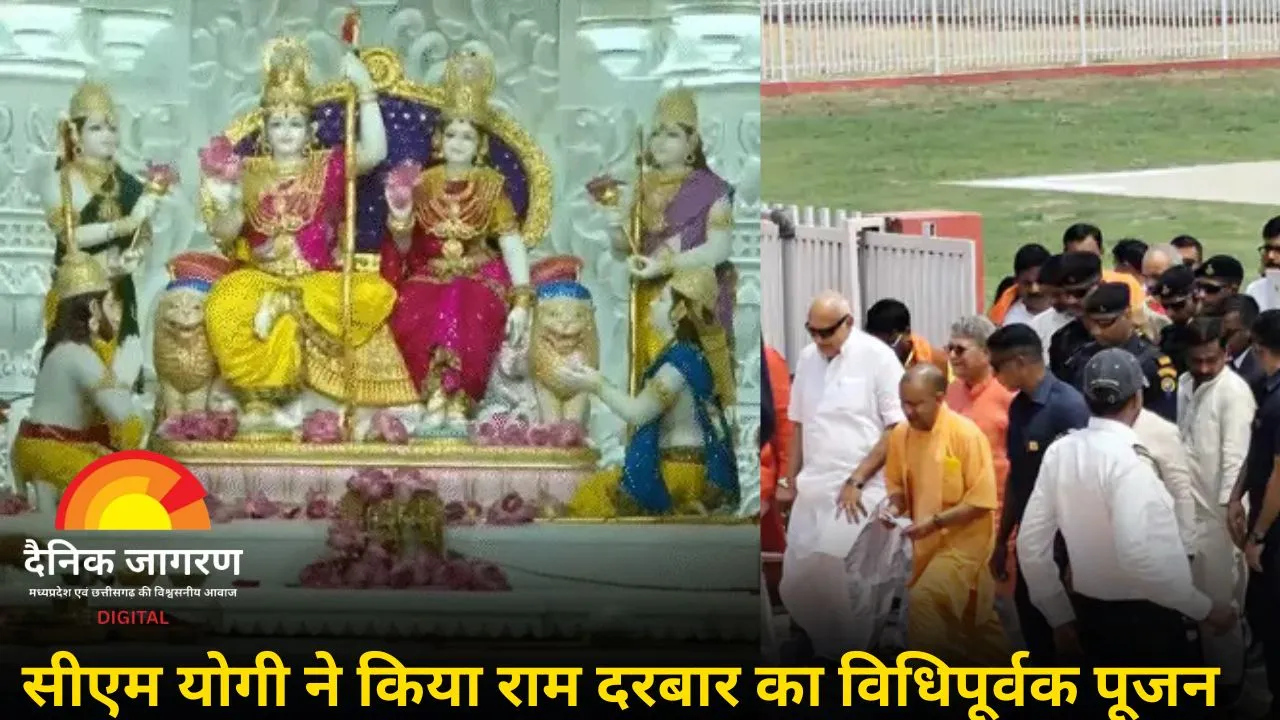राम दरबार की अभिजीत मुहूर्त में प्राण प्रतिष्ठा समारोह शुरू, कारोबारी ने दिये कीमती आभूषण