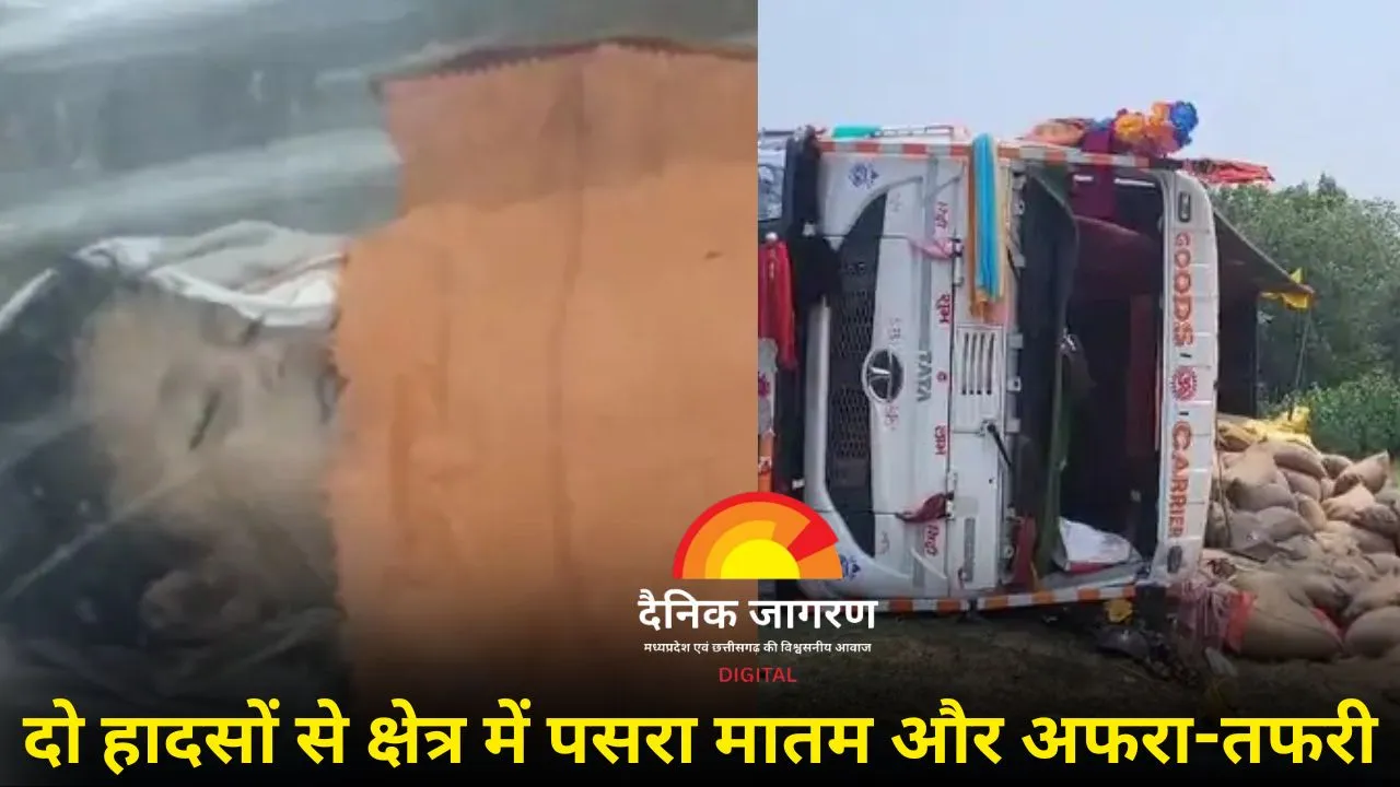 गौरेला-पेंड्रा-मरवाही में दो बड़े हादसे: नदी में डूबा मासूम, गेहूं से लदा ट्रक पलटा; एक की मौत, एक घायल