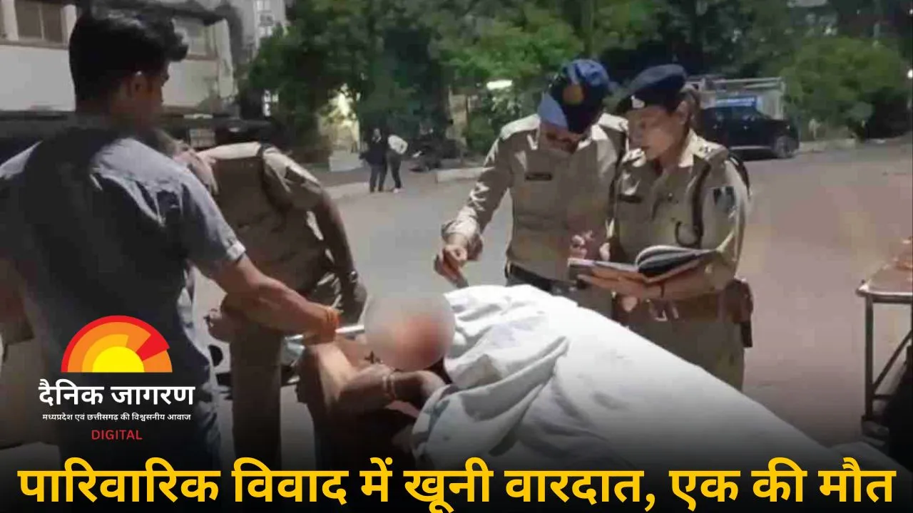 जबलपुर में पारिवारिक कलह बना खूनी त्रासदी: नशे में धुत पति ने पत्नी की हत्या की, बेटी पर भी किया हमला