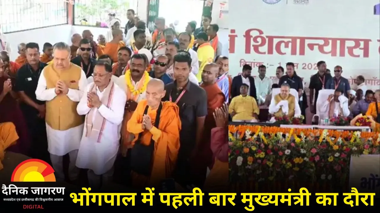 कोंडागांव में 95 करोड़ की विकास परियोजनाएं घोषित: भोंगपाल में बनेगा बौद्ध पार्क और शिव मंदिर
