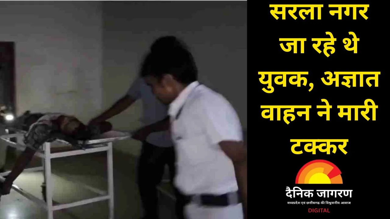 मैहर में भीषण सड़क हादसा: बाइक सवार तीन युवकों को अज्ञात वाहन ने रौंदा, मौके पर ही मौत