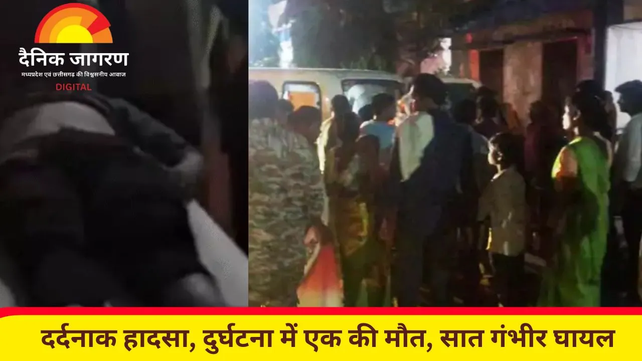 मंडला में बारातियों से भरी बस खड़ी ट्रैक्टर ट्रॉली से टकराई: एक की मौत, सात गंभीर घायल