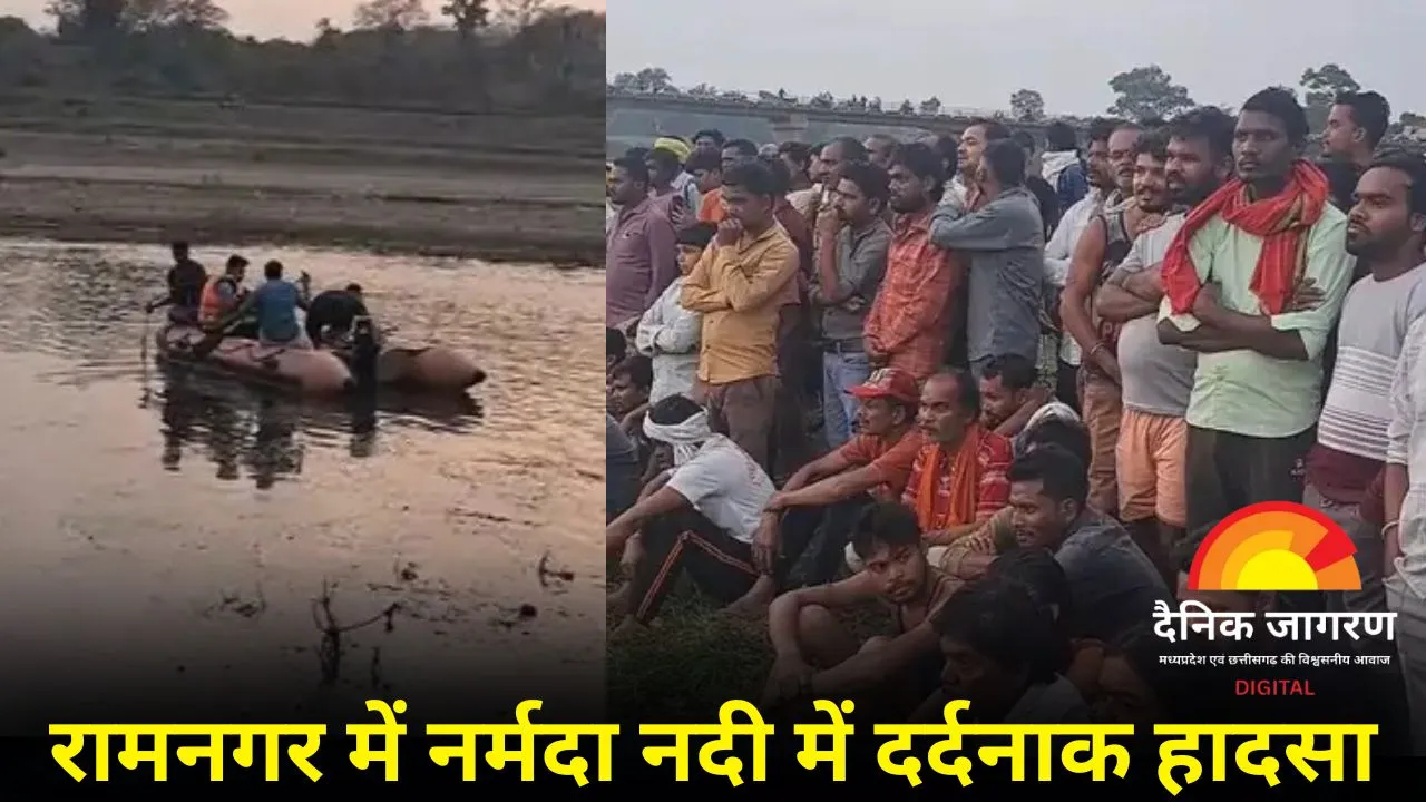 नर्मदा नदी में नहाने गए तीन युवकों की दर्दनाक मौत: एक ही परिवार के थे, दोस्तों के साथ घूमने आए थे मंडला