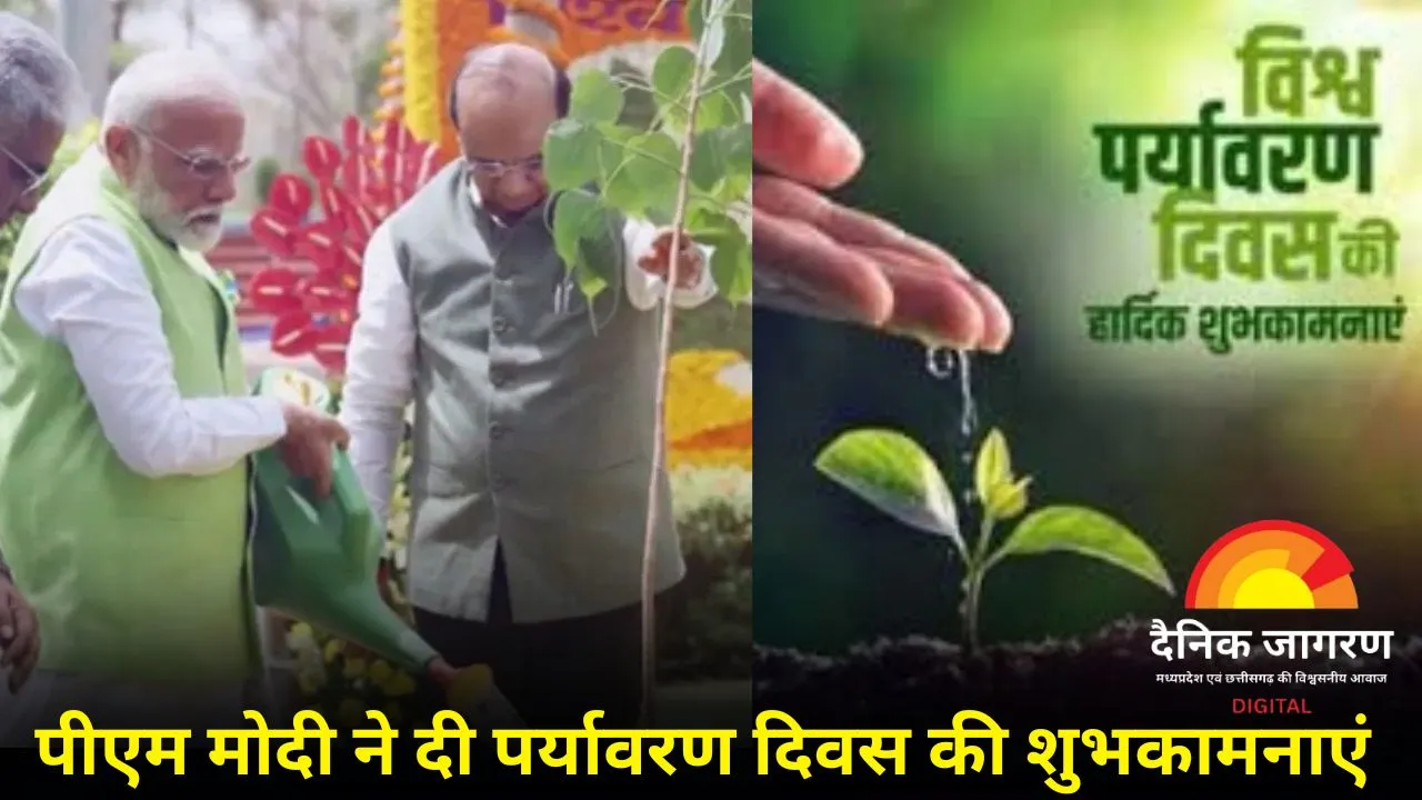 “प्रकृति रक्षति रक्षिताः” – जो प्रकृति की रक्षा करता है, प्रकृति उसकी रक्षा करती है।