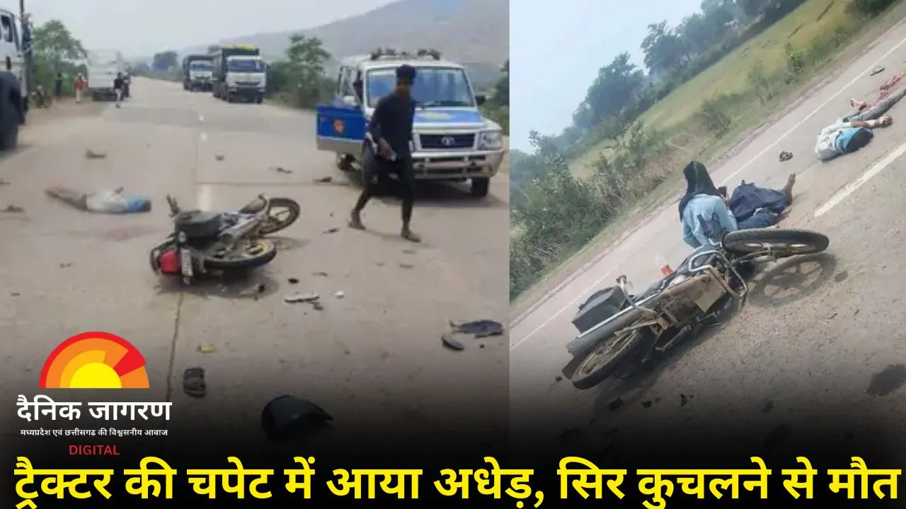 मुख्य समाचार: रायगढ़ में दो सड़क हादसे, दो की मौत, एक गंभीर घायल