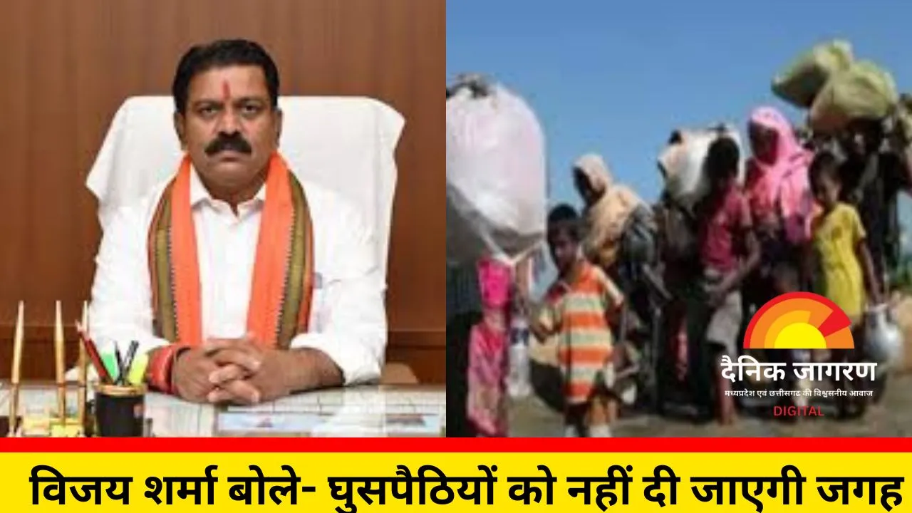 छत्तीसगढ़ में STF की बड़ी कार्रवाई की तैयारी: घुसपैठियों पर सरकार का सख्त रुख