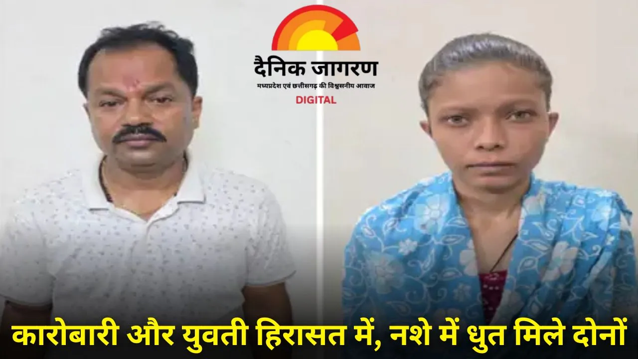 रायपुर में चलती कार से युवक की लाश फेंकी गई: कारोबारी और युवती हिरासत में, ड्रग्स ओवरडोज या साज़िश? जांच जारी