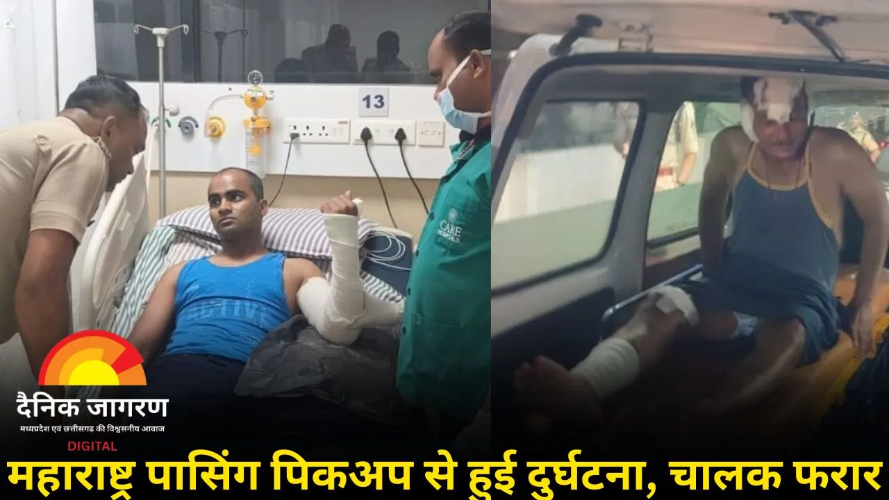 रायपुर में हिट एंड रन हादसा: ट्रैफिक ड्यूटी पर तैनात दो जवानों को पिकअप ने कुचला, आरोपी फरार