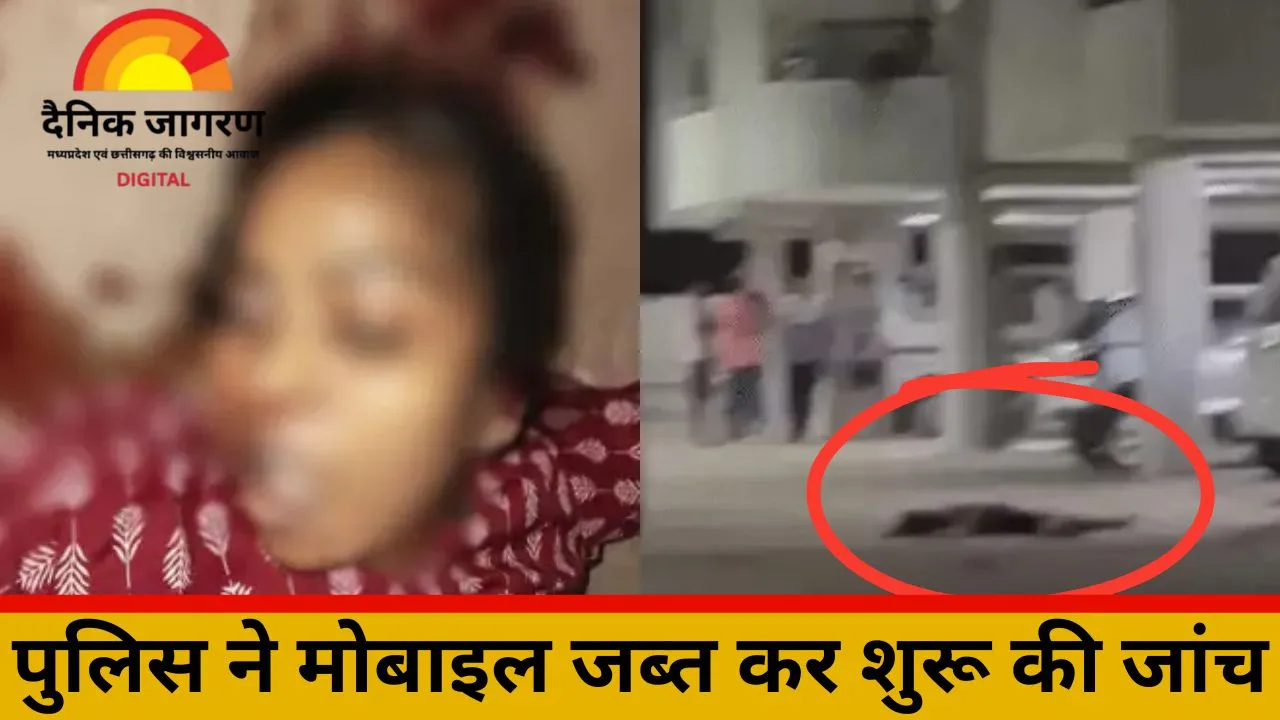 रायपुर में 6वीं मंजिल से कूदकर युवती ने दी जान: बॉयफ्रेंड से विवाद की आशंका, CCTV में कैद हुई अंतिम क्षणों की तस्वीर