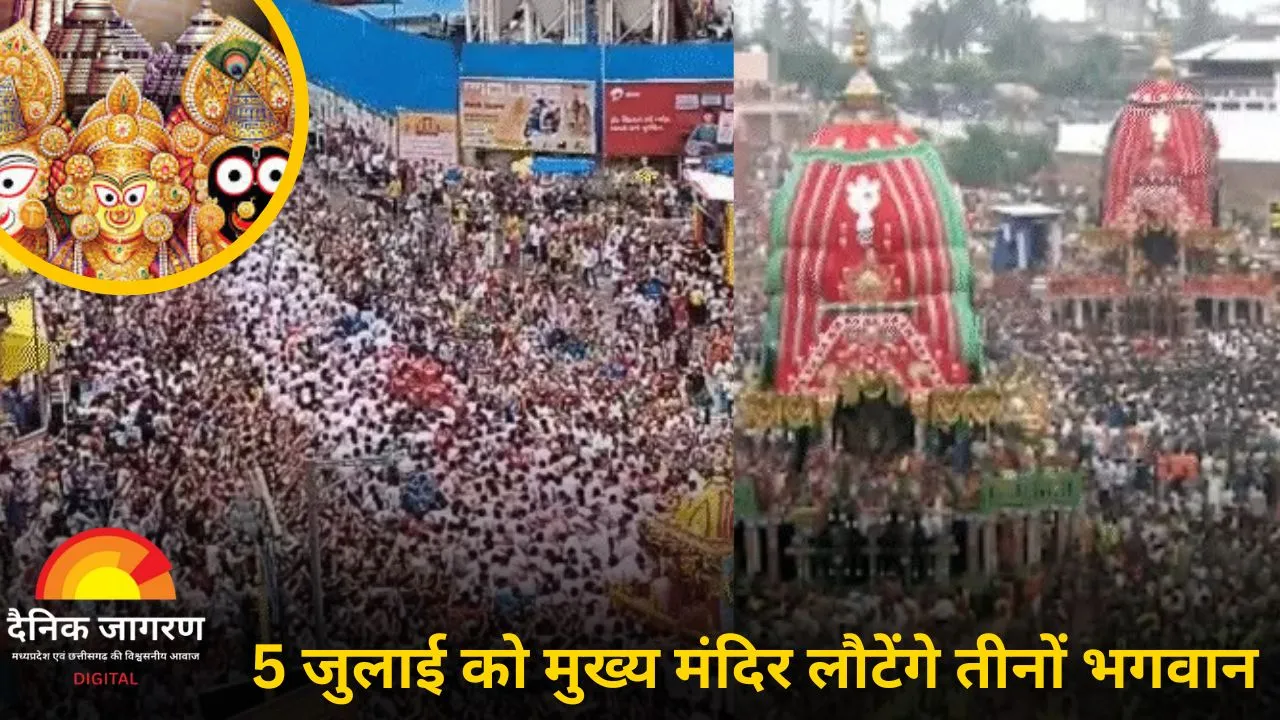 पुरी में सूर्यास्त के बाद रोकी गई रथ यात्रा, अब शनिवार को फिर निकलेगा रथ