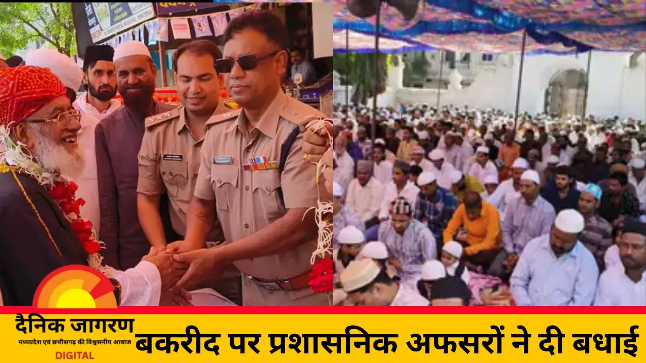 रतलाम में बकरीद पर एकता और भाईचारे का संदेश: पुरानी ईदगाह पर हुई नमाज, शहर काजी बोले- हम सब मिलकर अच्छे काम करते रहेंगे