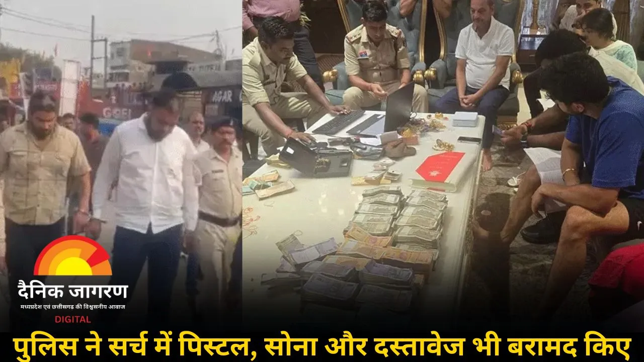 हिस्ट्रीशीटर रोहित तोमर के ठिकाने से करोड़ों की संपत्ति जब्त: कैश, रिवॉल्वर, गाड़ियां और नोट गिनने की मशीन बरामद