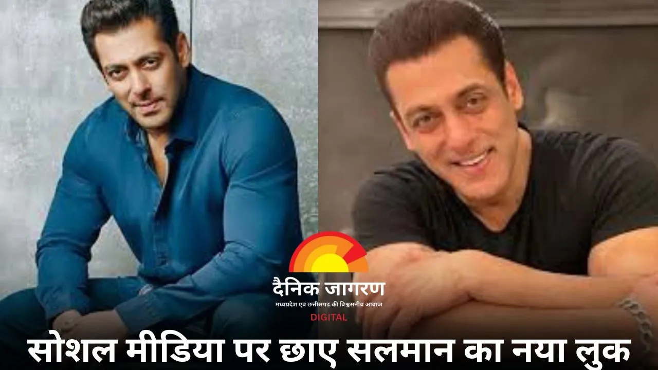 सलमान खान की नई तस्वीर ने मचाया धमाल, फिट बॉडी देख बोले फैंस- 