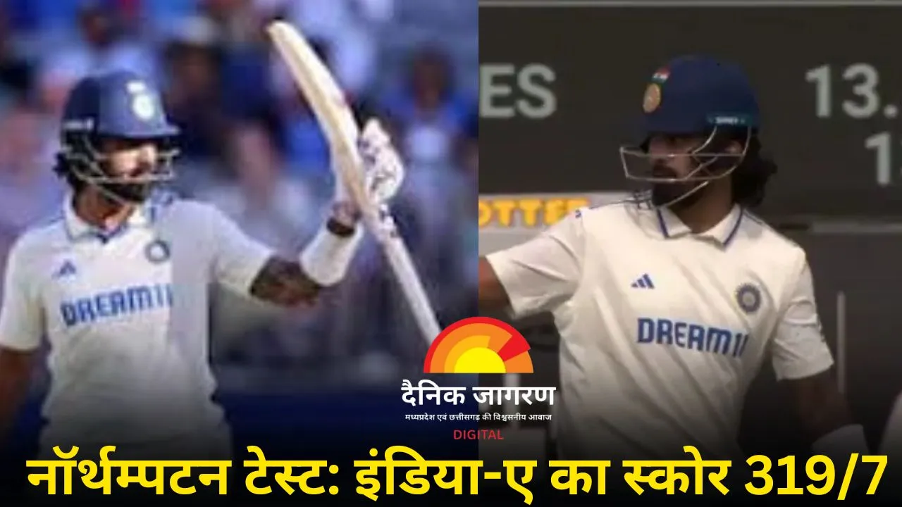 केएल राहुल का शतक, जुरेल की फिफ्टी से इंडिया-ए मजबूत: इंग्लैंड लायंस के खिलाफ पहले दिन स्कोर 319/7
