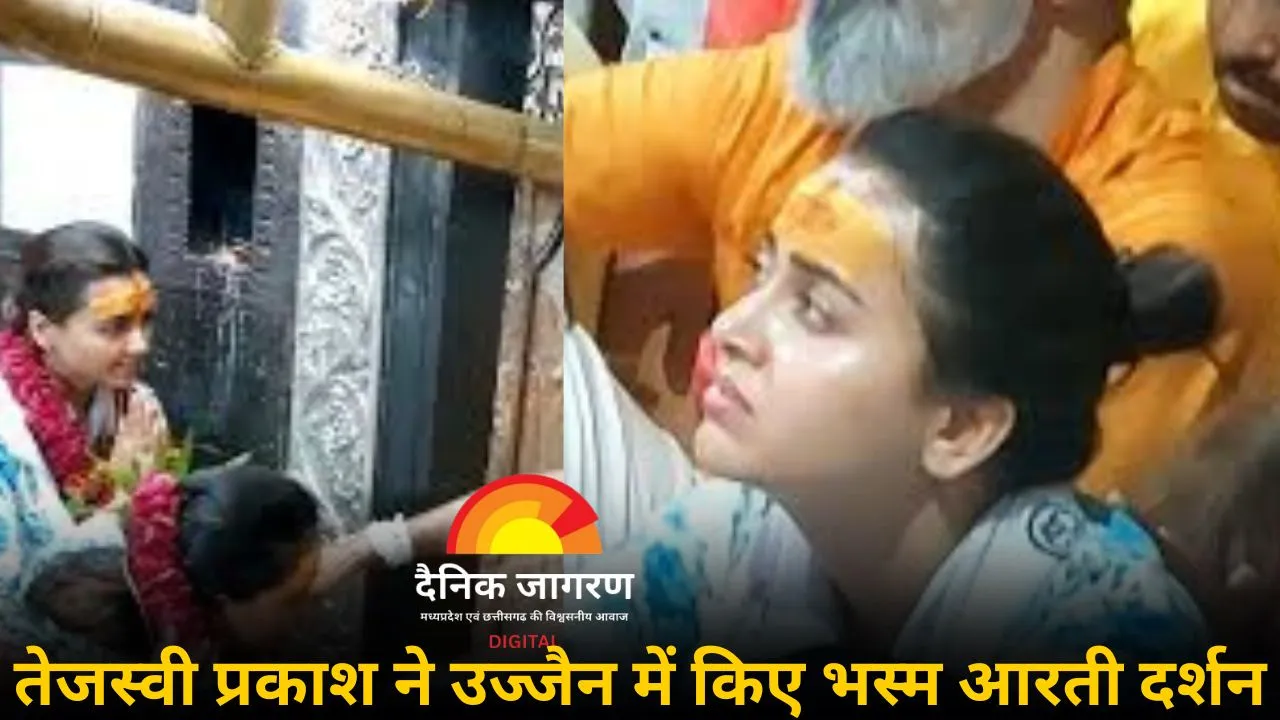 जन्मदिन पर तेजस्वी प्रकाश ने ली महाकाल की शरण, सुबह 3 बजे की पूजा-अर्चना